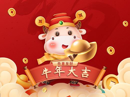 微信红包中国年（个人主页-ZNTA4NTMyNDQ=） - 海报 - 站酷设计师豆包拉面原创素材 - 站酷ZCOOL