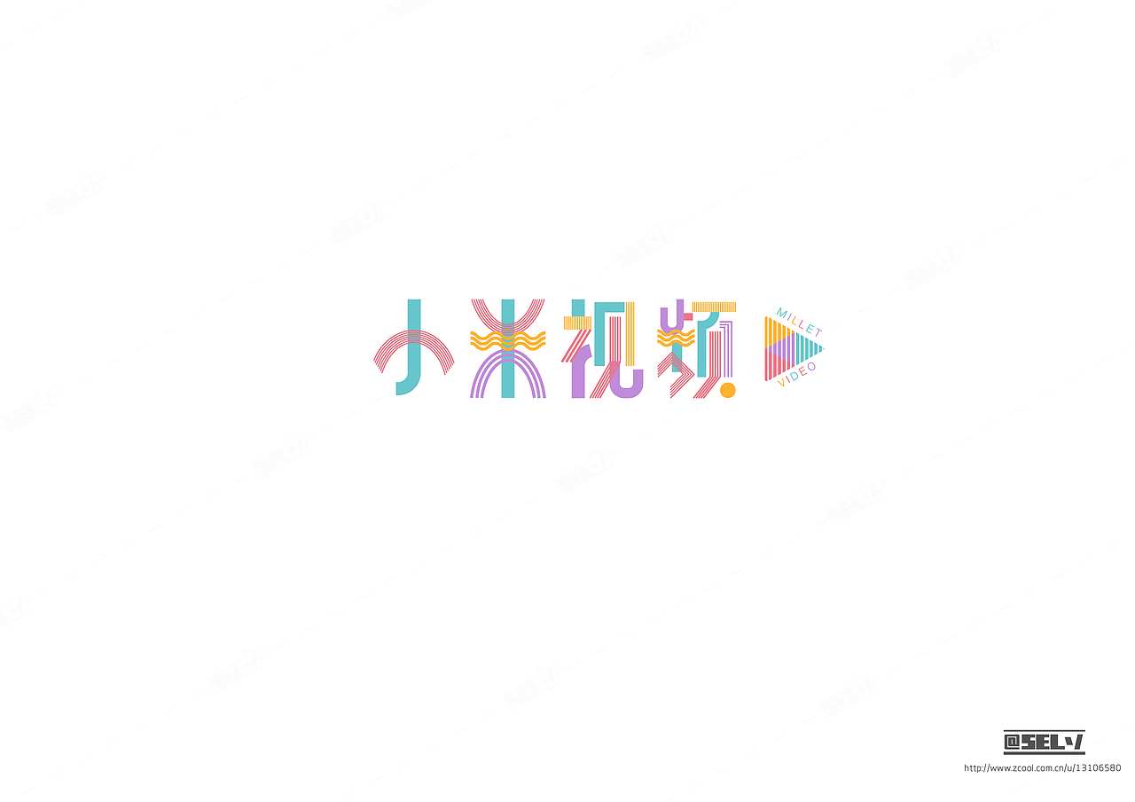 字由字在（三）（图ZNTk3ODE2NDQ=） - 字体/字形 - 站酷设计师一谷清琉OB原创素材 - 站酷ZCOOL