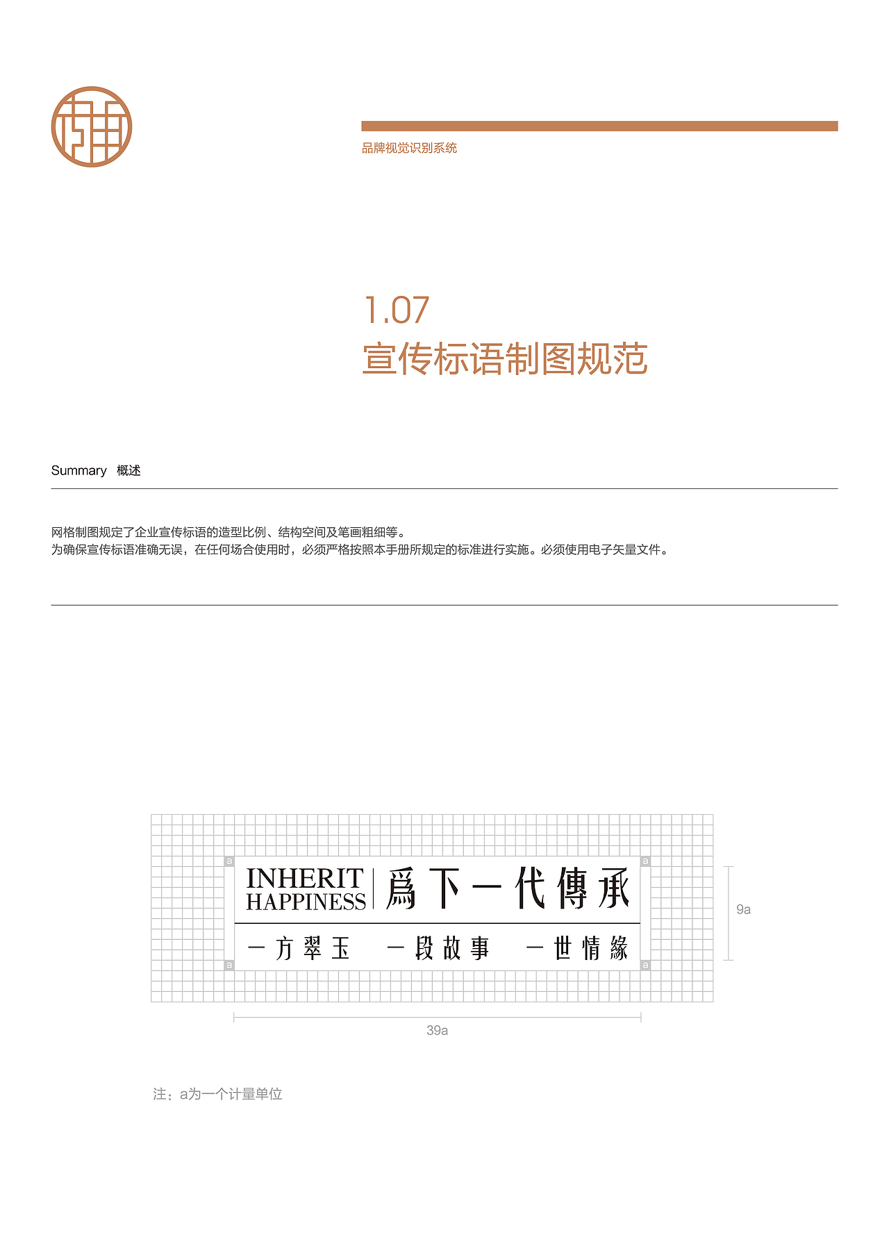 品牌升级：连城璧翡翠（图ZMjg5ODA2NDk2） - Logo - 站酷设计师品牌原点浩然原创素材 - 站酷ZCOOL