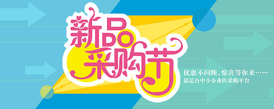 首页（图ZMTgyMjQ0MjA=） - 电商 - 站酷设计师沉醉不知归鹿原创素材 - 站酷ZCOOL