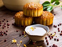 中秋月饼