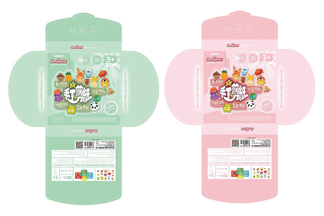 积米品牌剪纸-行星探秘+太空漫步+呆萌动物+可爱果蔬