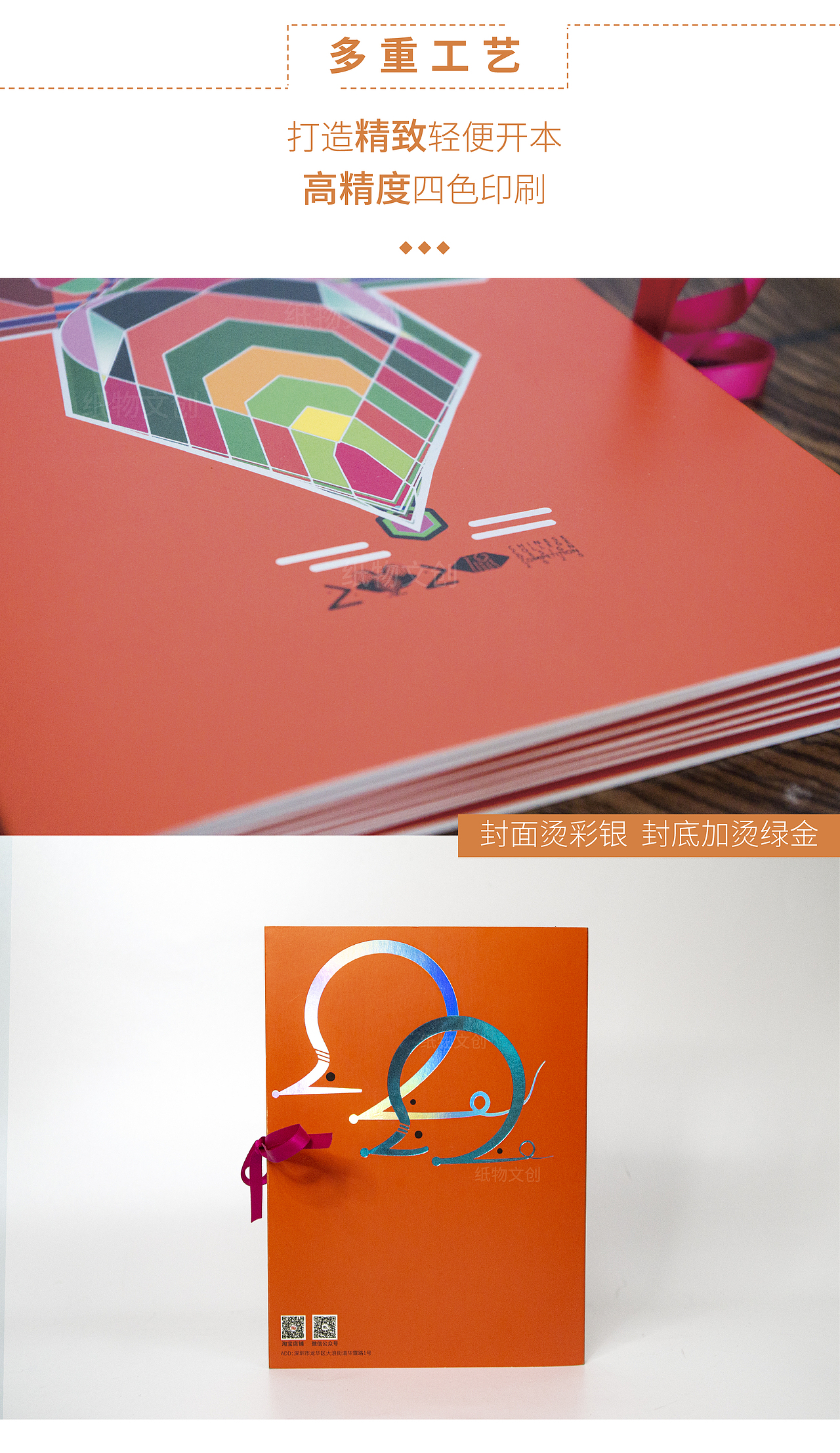 纸物 2020年zi鼠台历（图ZMTgxODQ0ODIw） - 书籍/画册 - 站酷设计师哪吒Nuzar原创素材 - 站酷ZCOOL