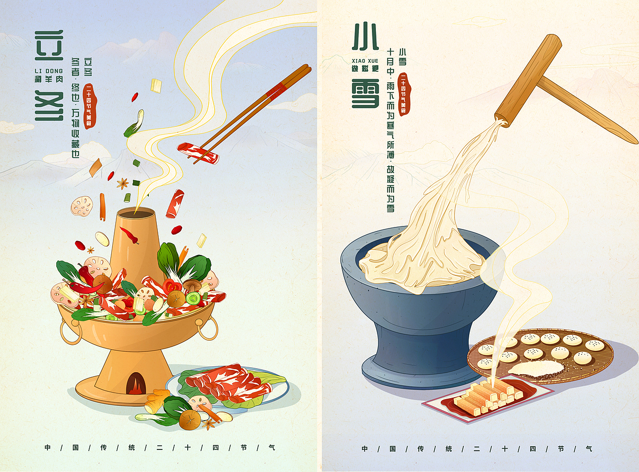 2019年插画总结（图ZMTkwODE1Mjgw） - 商业插画 - 站酷设计师拾贰Li原创素材 - 站酷ZCOOL