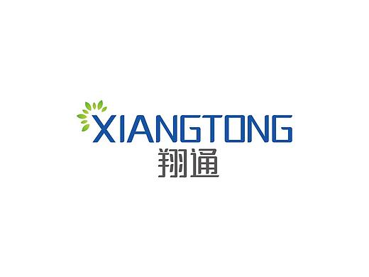 翔通农牧标志设计  农业标志设计  中英文字体标志