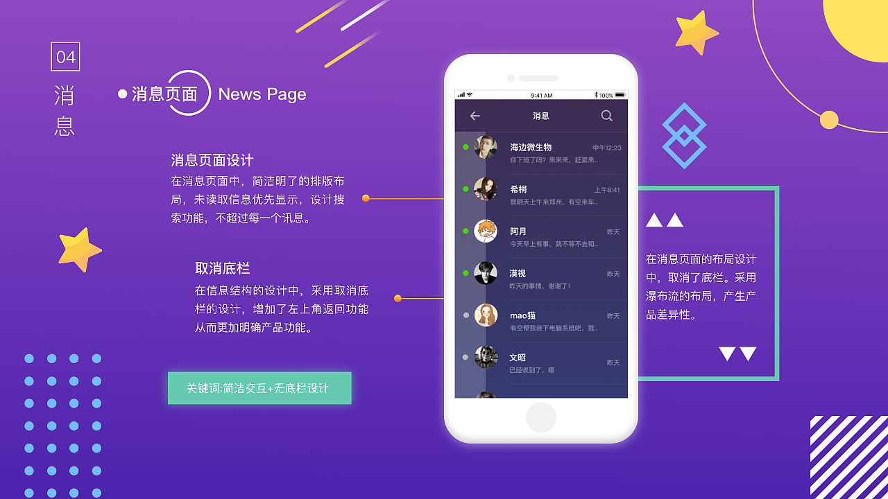 2017年UI作品整理（图ZOTM4NjkyMDQ=） - APP界面 - 站酷设计师AaTai_meUI原创素材 - 站酷ZCOOL
