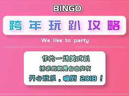 BINGO