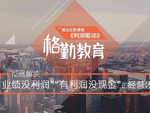 企业banner