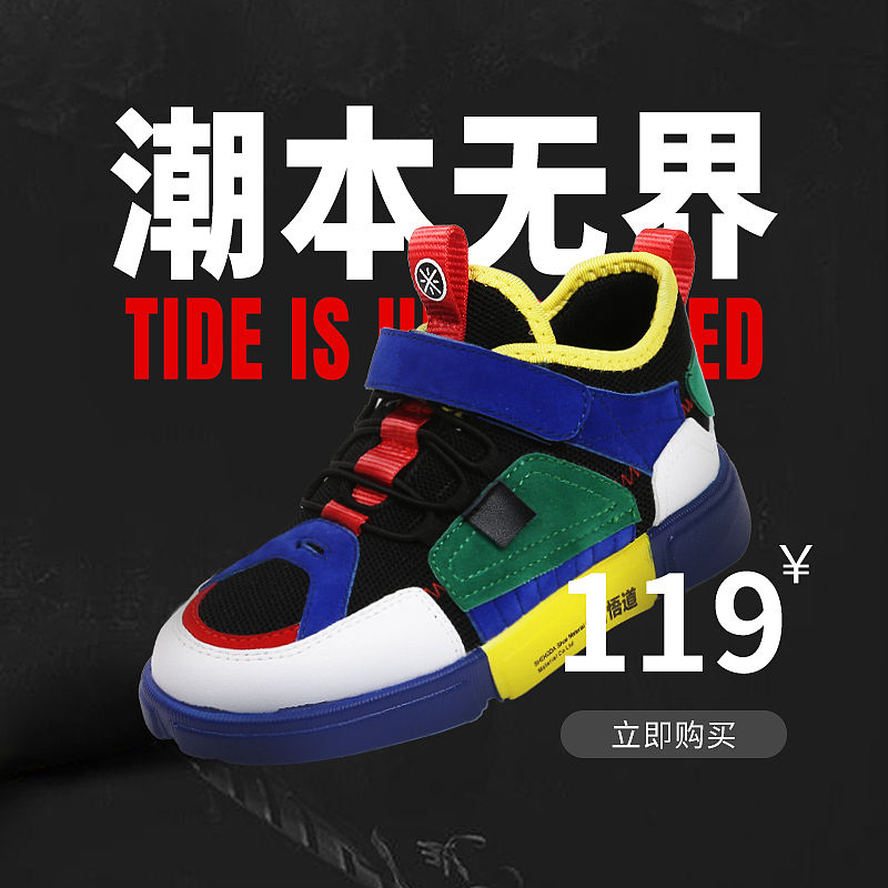 童鞋（图ZMTIzNDMzMjMy） - 电商 - 站酷设计师最可爱的钞票原创素材 - 站酷ZCOOL