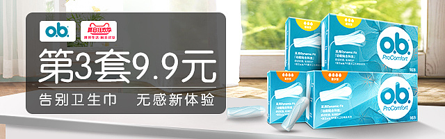 最近的钻展合集（图ZMTY4NTY3NDUy） - 海报 - 站酷设计师TNT创意智造商原创素材 - 站酷ZCOOL