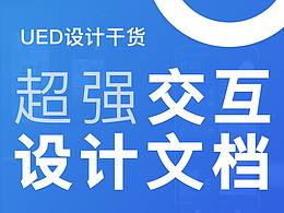 文章