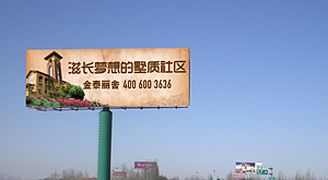 金泰单立柱（图ZNzExMTE1NDQ=） - 其他平面 - 站酷设计师金玉满堂110原创素材 - 站酷ZCOOL