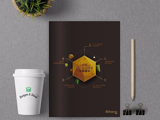 美容产品宣传册（个人主页-ZNDE0MjgzMTY=） - 书籍/画册 - 站酷设计师年下C原创素材 - 站酷ZCOOL