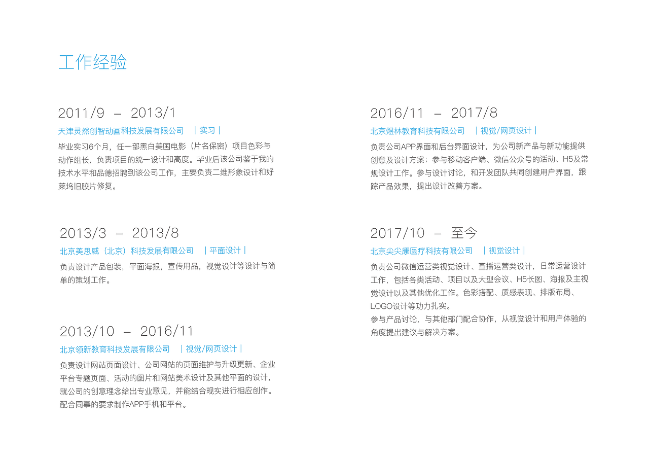 更新2020作品集（图ZMjI4OTg5NDM2） - 其他平面 - 站酷设计师nalsun原创素材 - 站酷ZCOOL