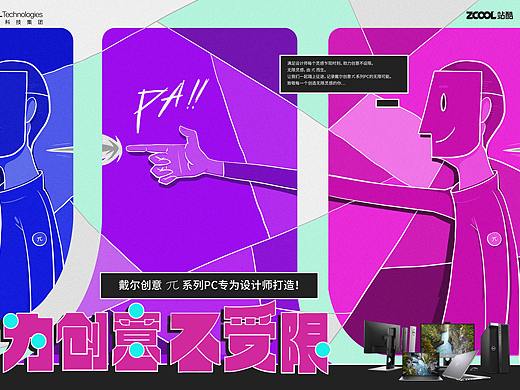 π-记忆碎片