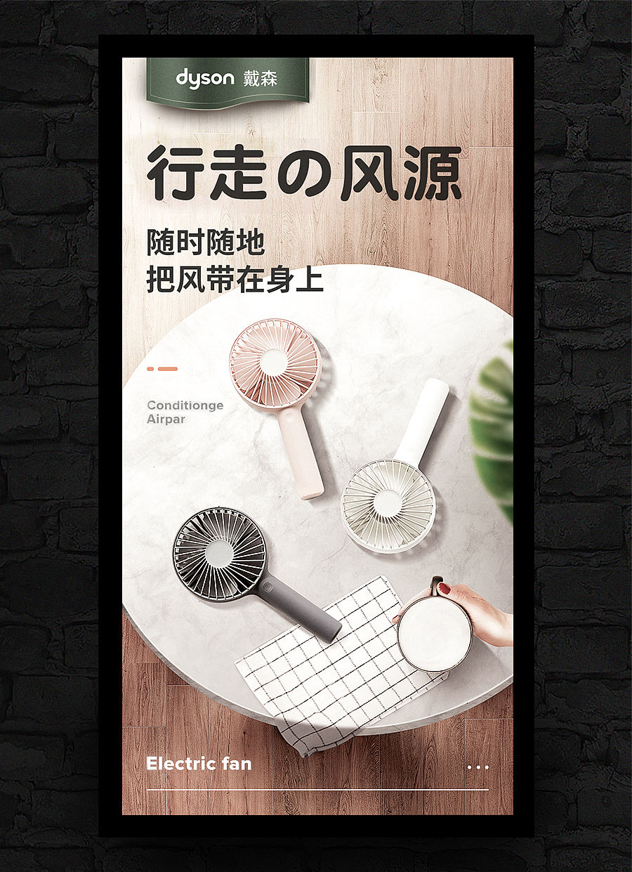 2020海报合集（图ZMjQwOTg0NjAw） - 电商 - 站酷设计师会飞的鱼_f原创素材 - 站酷ZCOOL