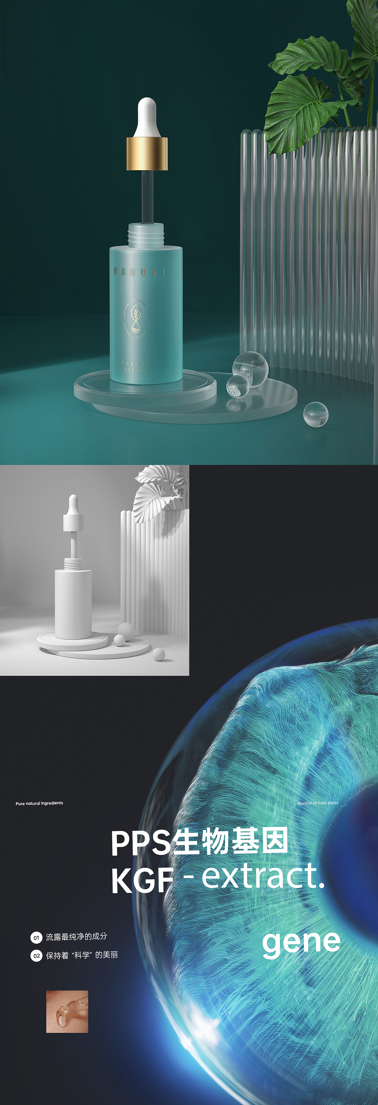 c4d产品海报渲染合集|网页|电商|d005_原创作品-站酷zcool