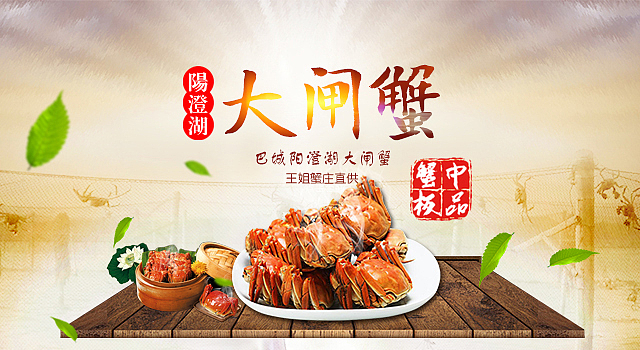 电商类:微信商城、小程序界面设计