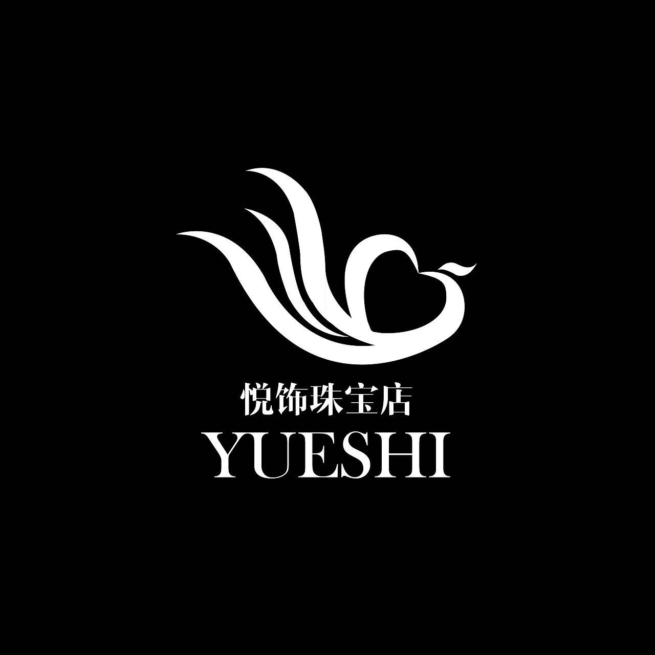 悦饰珠宝logo（图ZNjI4NjEzMjQ=） - Logo - 站酷设计师月霁_Silent原创素材 - 站酷ZCOOL