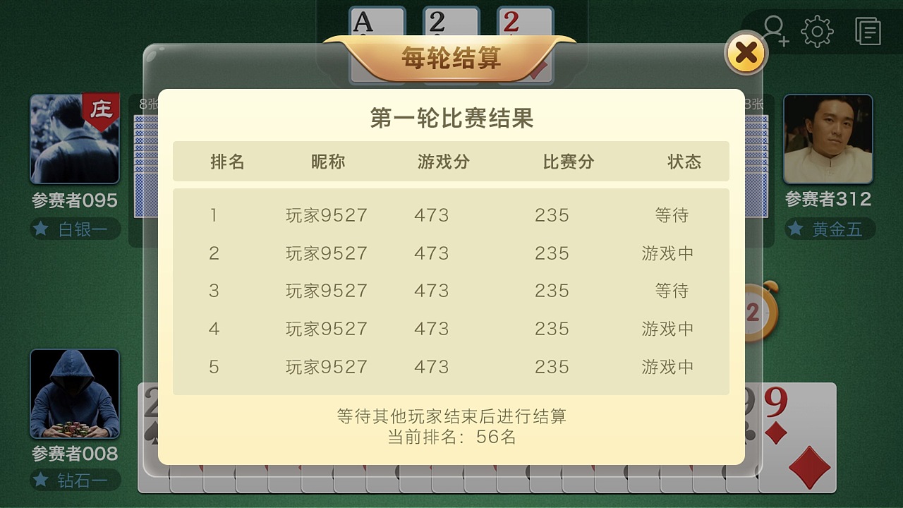 竞技游戏（图ZMTk3NDAzNjgw） - 游戏UI - 站酷设计师linda哥原创素材 - 站酷ZCOOL