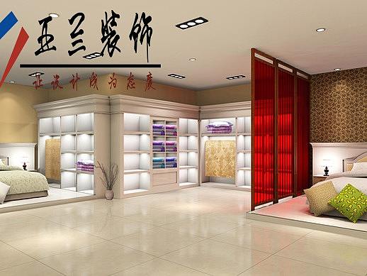 合肥家纺店装修，合肥家纺店设计，家纺店该如何装修？