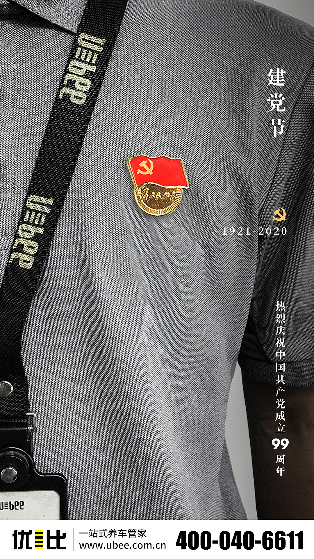 节日热点海报（图ZMjE4NTI2Nzky） - 海报 - 站酷设计师归鹿l原创素材 - 站酷ZCOOL