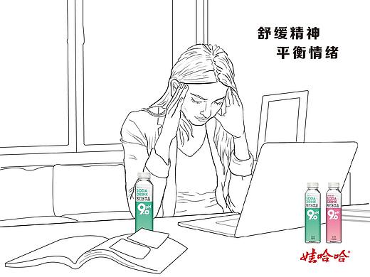 哇哈哈-苏打水