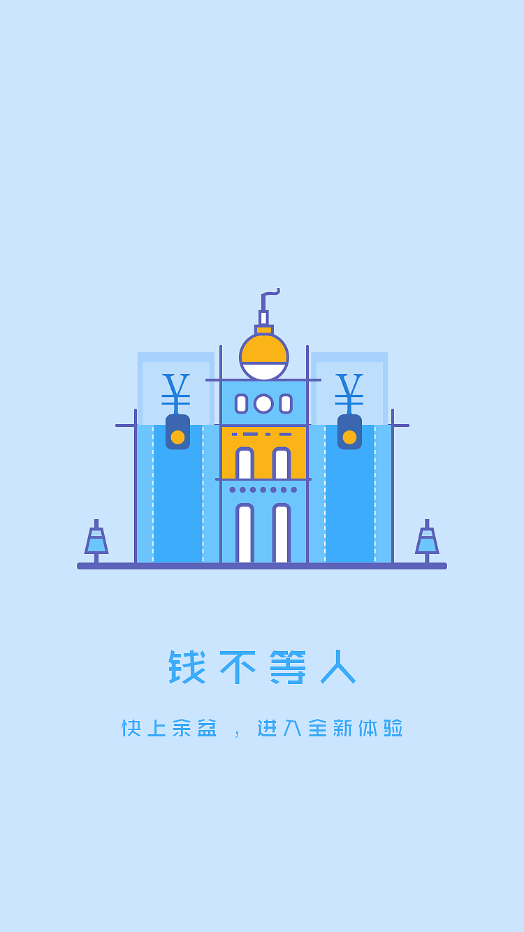 清清凉凉、简简单单（图ZNTI5MTExNDA=） - APP界面 - 站酷设计师Mocart原创素材 - 站酷ZCOOL