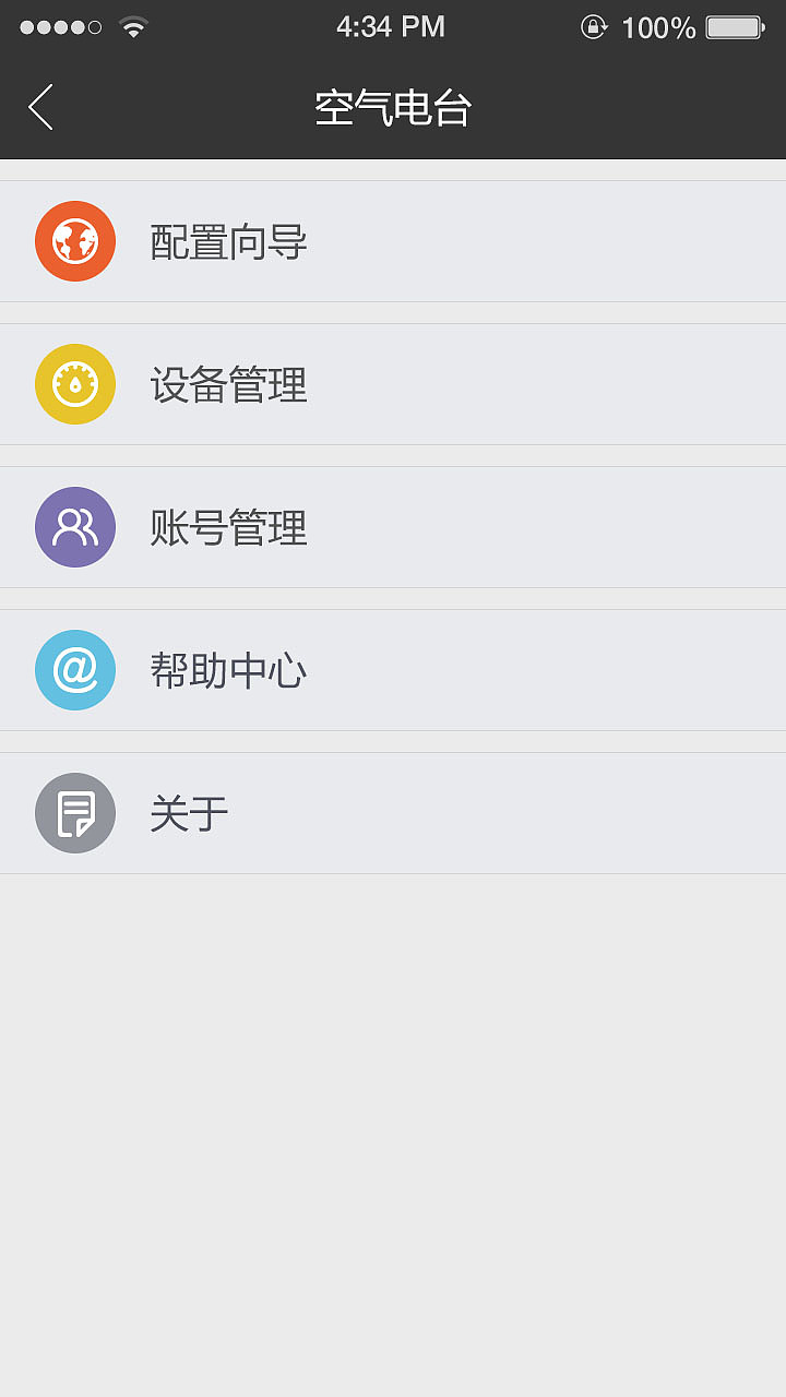风眼（图ZNTQ2OTQxNDQ=） - APP界面 - 站酷设计师顺顺大王原创素材 - 站酷ZCOOL