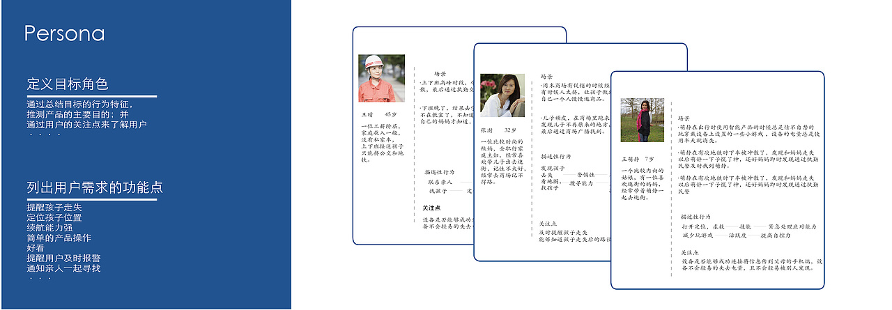 交互设计作品集（图ZOTEzNjY2OTY=） - 交互/UE - 站酷设计师明灭成风原创素材 - 站酷ZCOOL