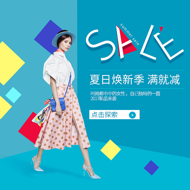 海报banner（图ZOTUxMDYzNTI=） - 海报 - 站酷设计师jason1126原创素材 - 站酷ZCOOL