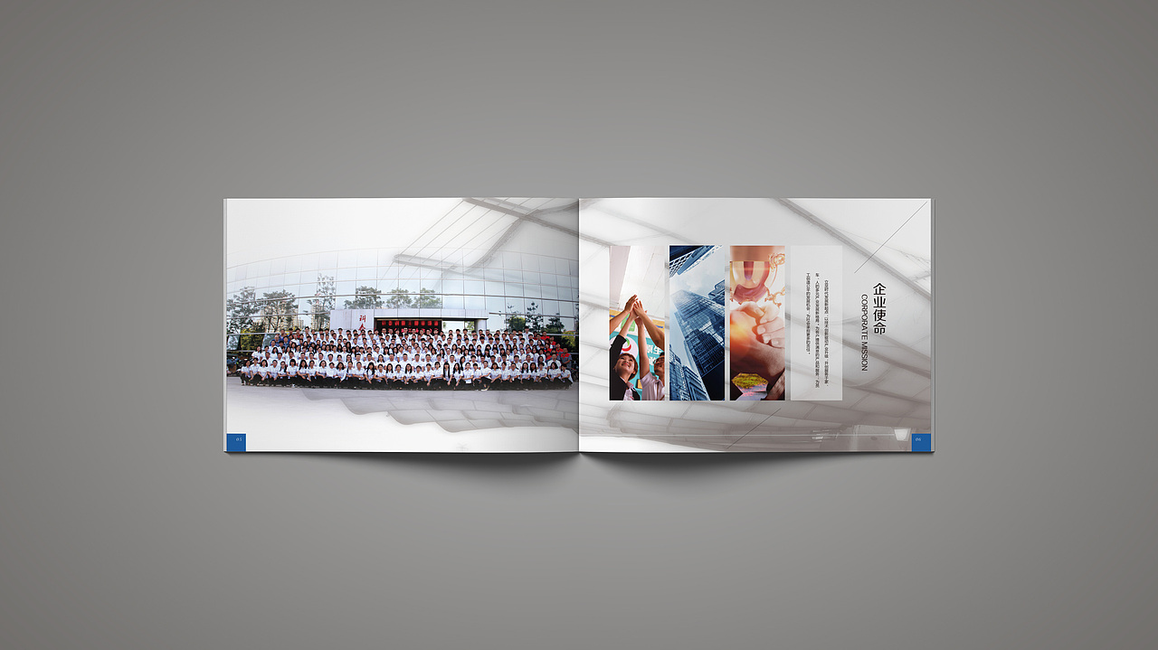 企业画册（图ZOTgzNTkyMDQ=） - 书籍/画册 - 站酷设计师陈_麻子原创素材 - 站酷ZCOOL