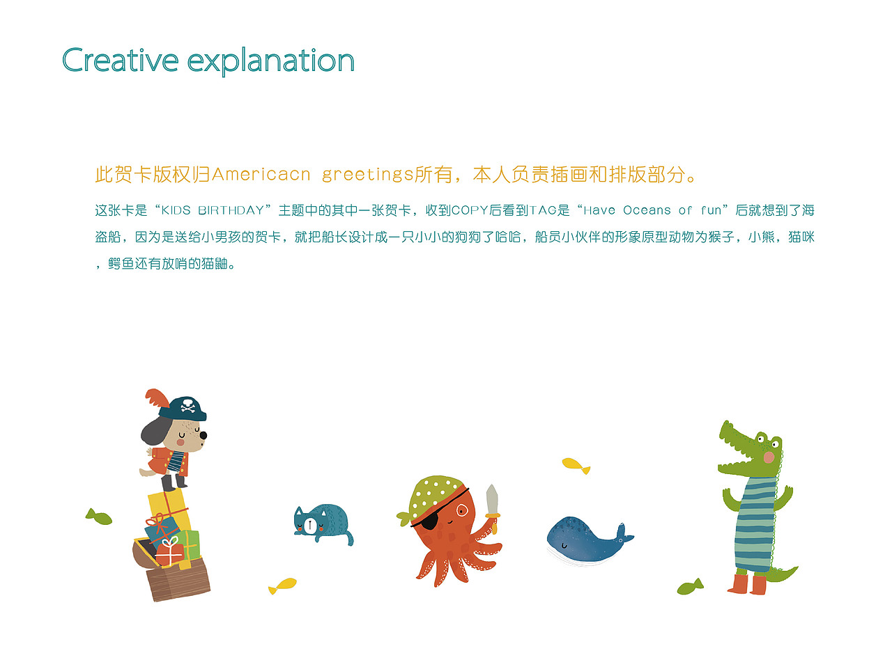 American Greetings 贺卡（图ZMTU1MTA1OTIw） - 宣传物料 - 站酷设计师栗子米原创素材 - 站酷ZCOOL