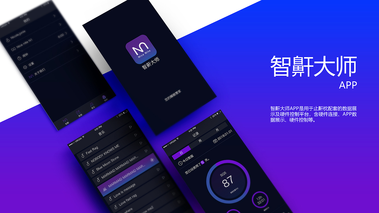 Mxuan作品集·2019更新（图ZMjAwODQ3Mzk2） - 软件界面 - 站酷设计师Mxuan小错原创素材 - 站酷ZCOOL