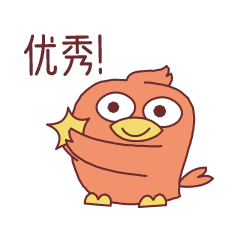 米小万表情包（图ZMjQ5Mzk5MDg0） - 网络表情 - 站酷设计师鸟鸟萌萌哒原创素材 - 站酷ZCOOL