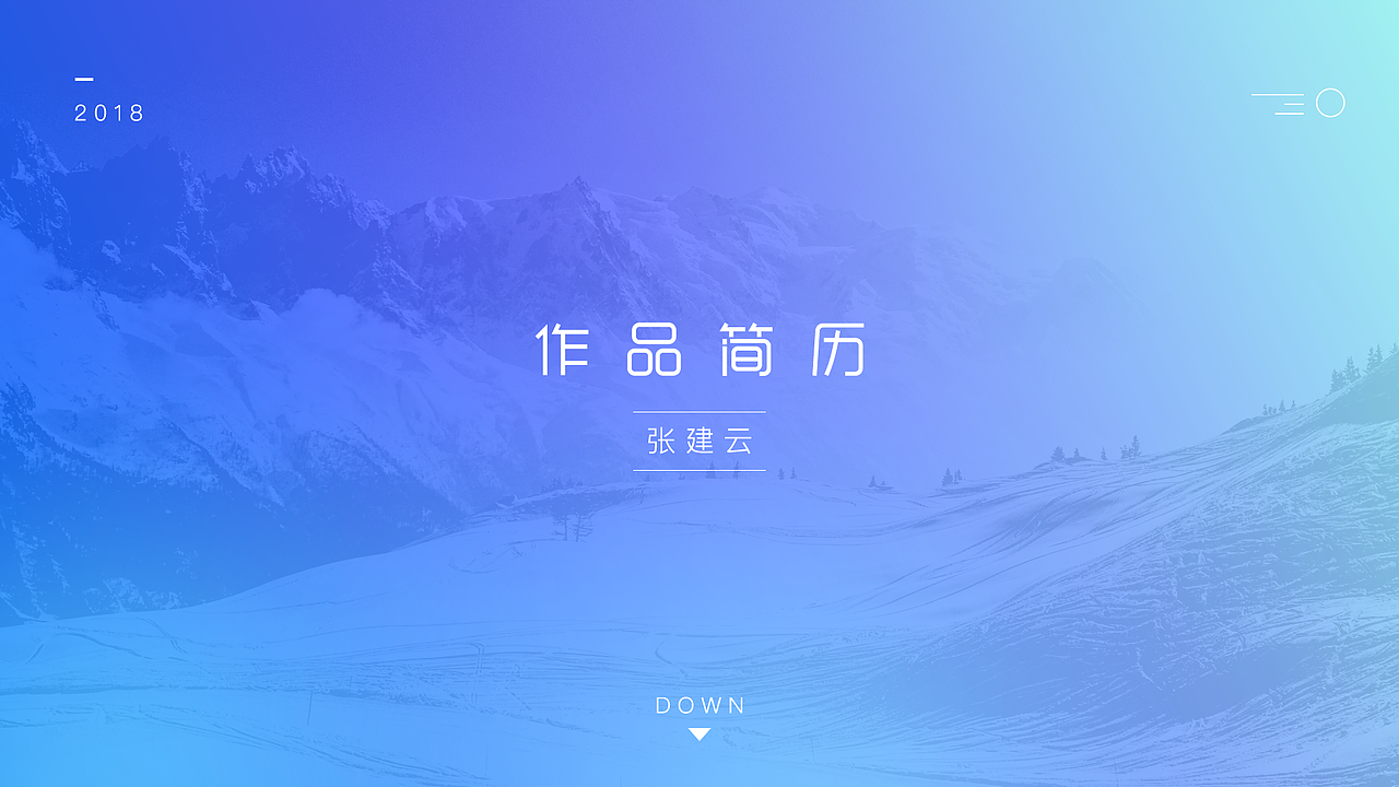 作品集整理（图ZMTEyNTQ3MTEy） - 其他 - 站酷设计师永云原创素材 - 站酷ZCOOL