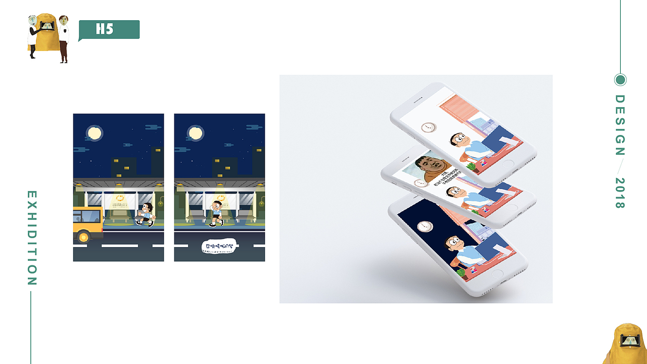 “听声”作品集（图ZMTQ2Njg3OTY4） - 软件界面 - 站酷设计师奇了怪了u原创素材 - 站酷ZCOOL