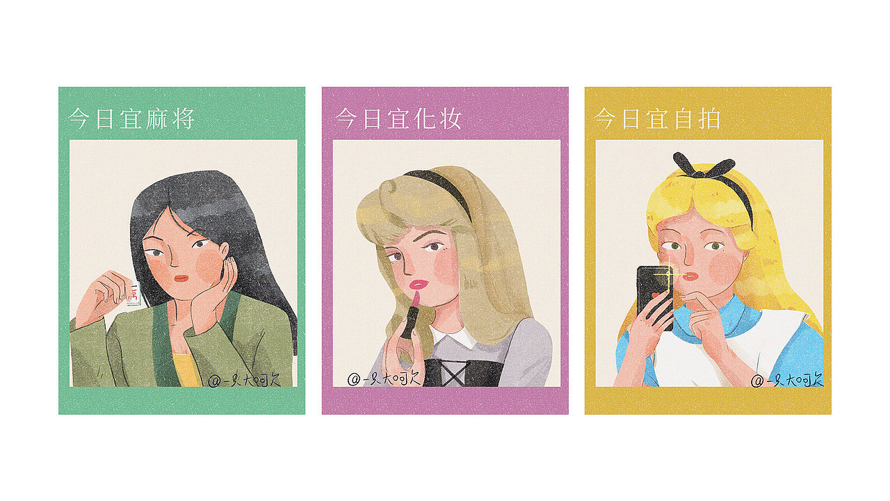 4月插画总结（图ZMjA3MTg2Mjk2） - 创作习作 - 站酷设计师一只大呵欠原创素材 - 站酷ZCOOL