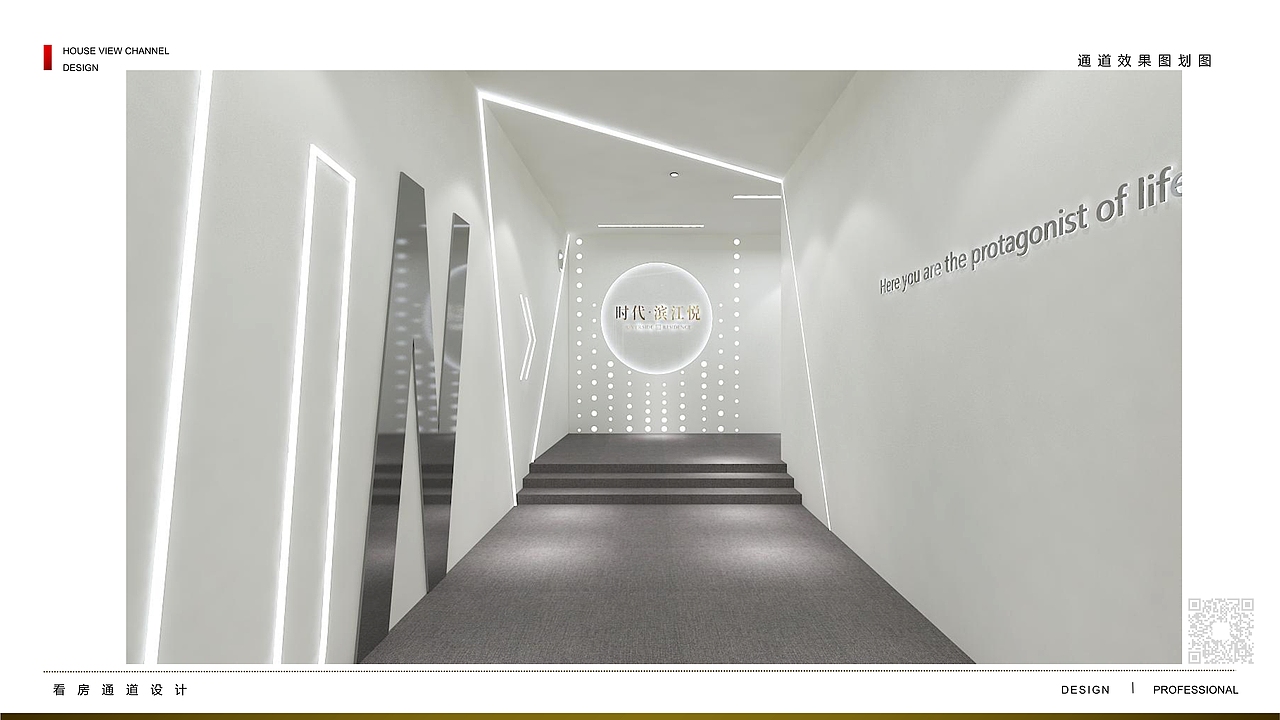 看房通道-时代滨江悦（图ZMjU2NjA0MjQ0） - 商业空间设计 - 站酷设计师地上的云原创素材 - 站酷ZCOOL