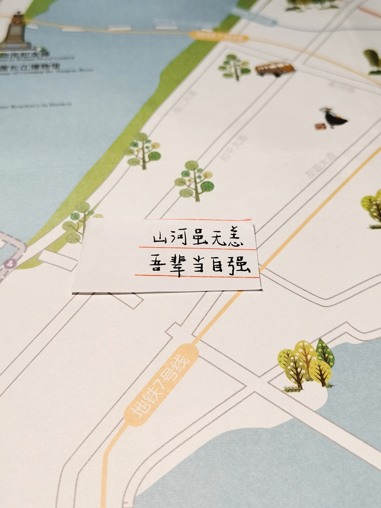 祝祖国生日快乐🇨🇳