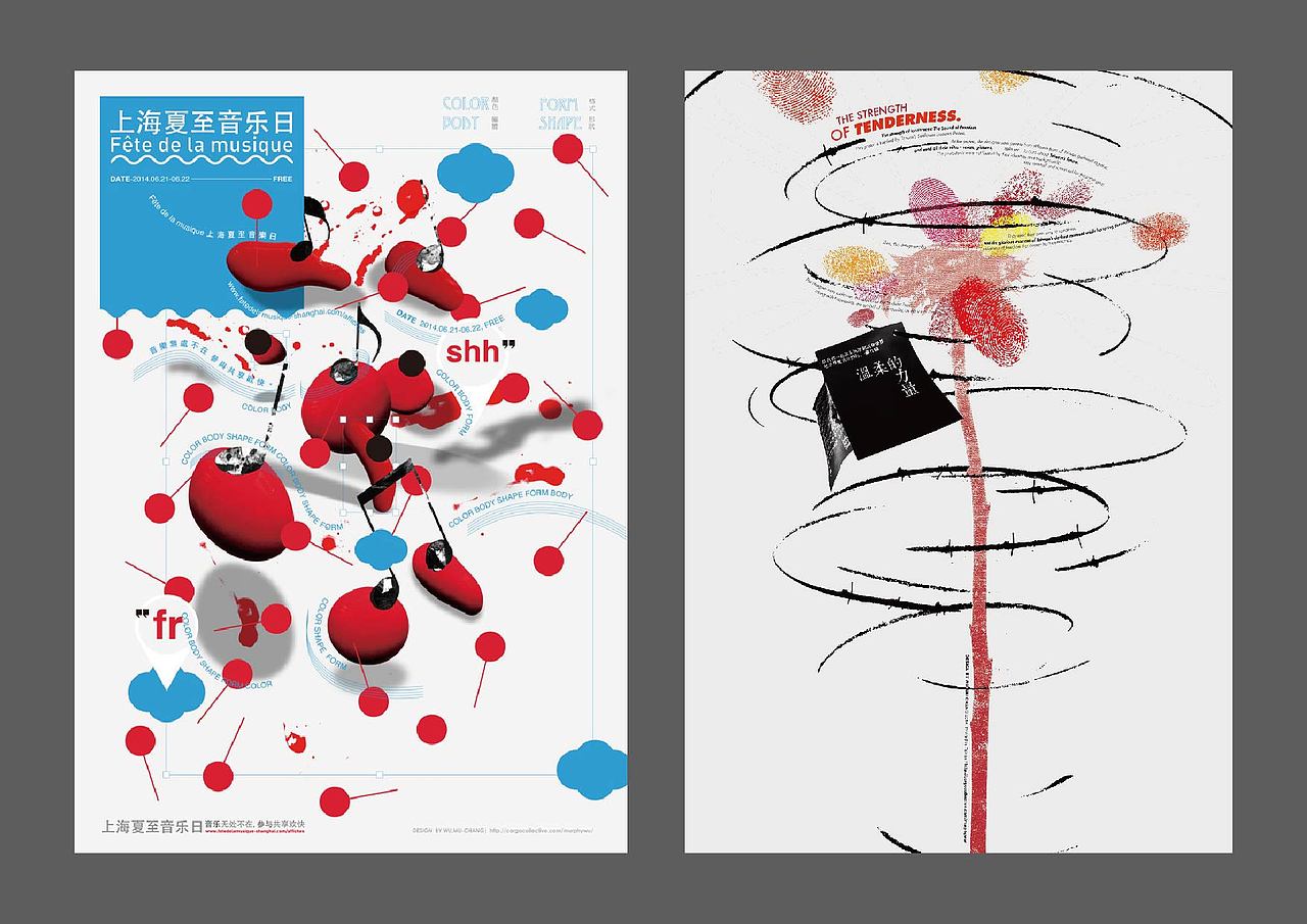 2017 POSTERS PORTFOLIO