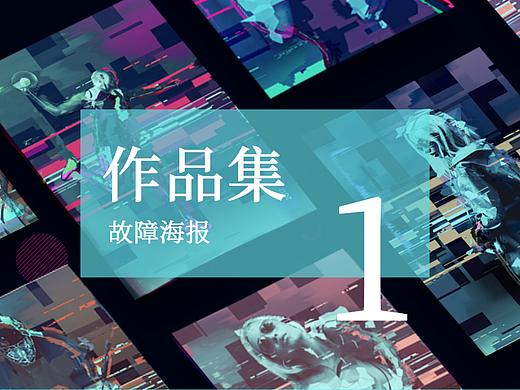 几何色块