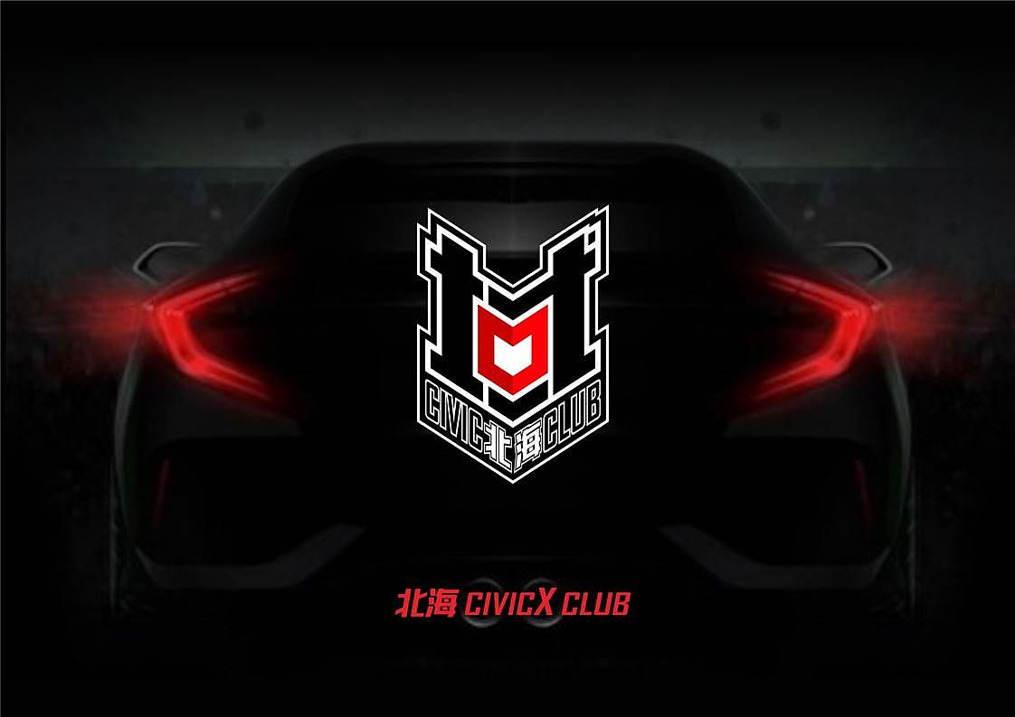 北海十代思域车友会logo设计