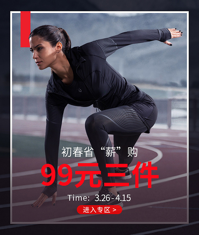 2018年海报设计总结（图ZMTQ1MzQyMTYw） - 运营设计 - 站酷设计师EvoG_Alex原创素材 - 站酷ZCOOL