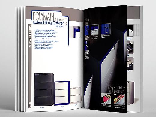 办公家具画册设计合集