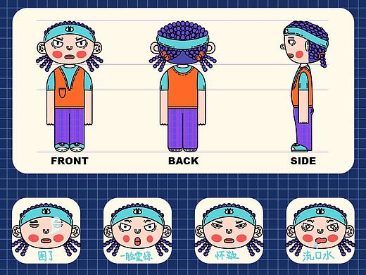 IP形象设计｜KAKA（个人主页-ZNTUzNjQ2Njg=） - 新锐潮流插画 - 站酷设计师Tumini原创素材 - 站酷ZCOOL