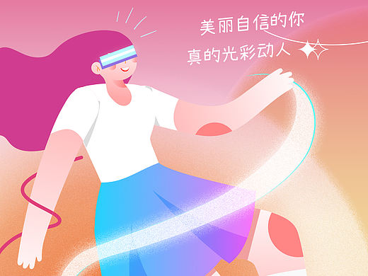 追光计划小程序活动