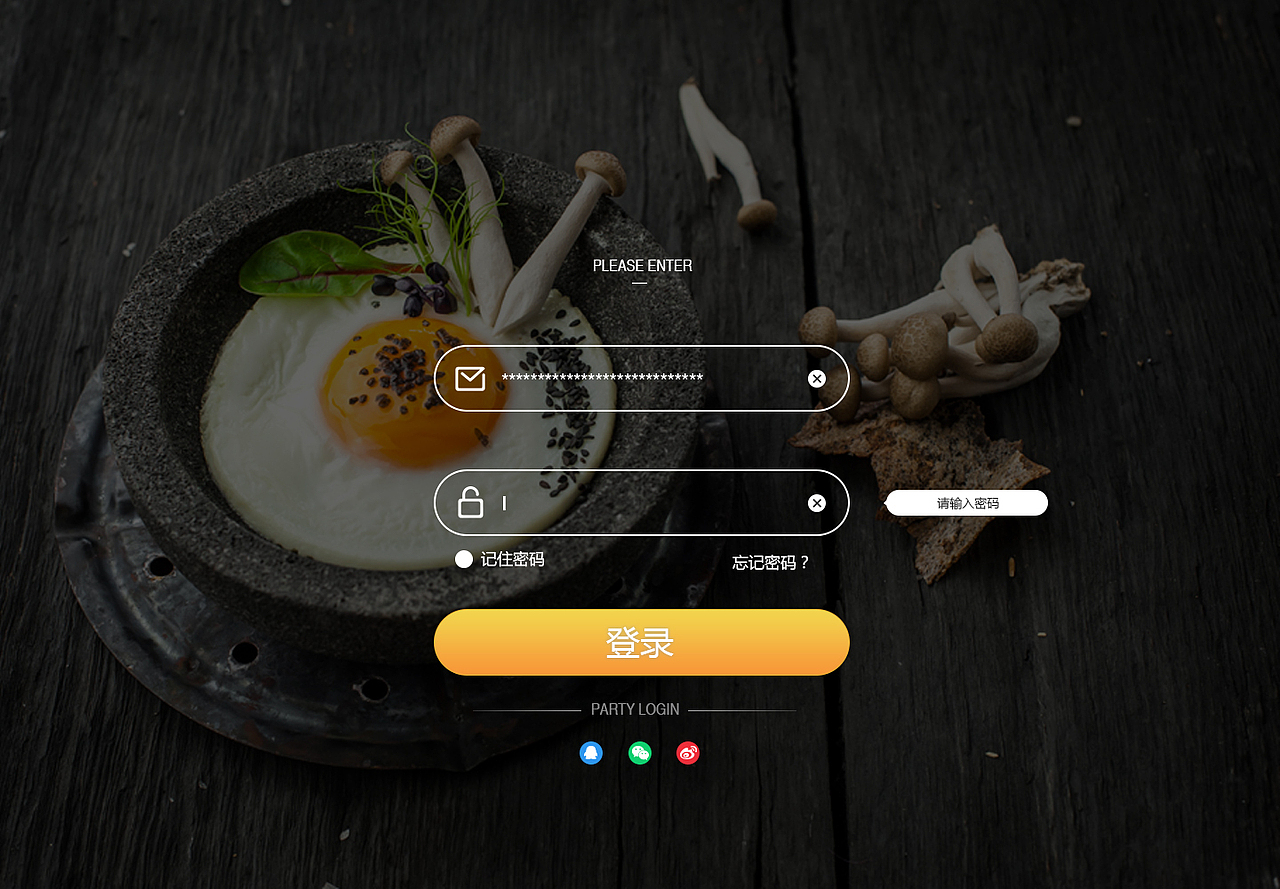 木槿膳坊（图ZNjI4NTg5MjQ=） - 电商 - 站酷设计师鹿鹿鹿cat原创素材 - 站酷ZCOOL
