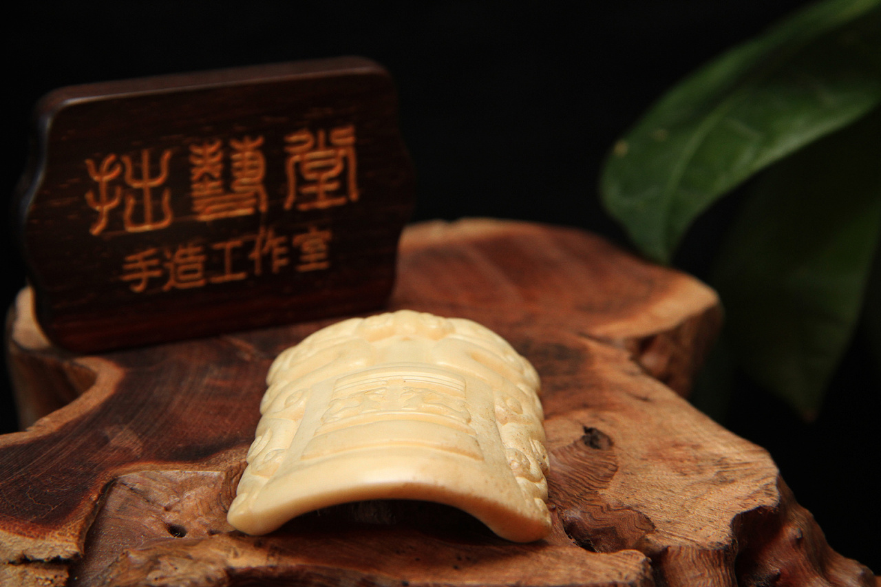 《龙纹牌》——牛骨