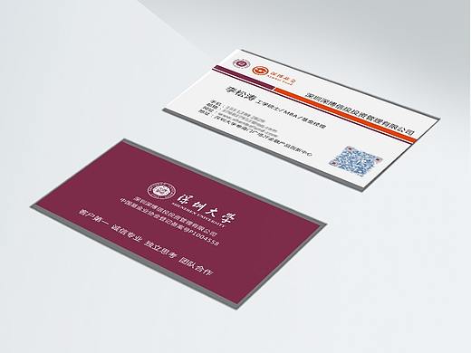 名片
